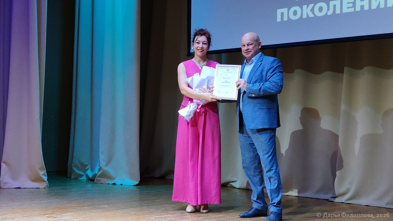 Пущино 60 лет