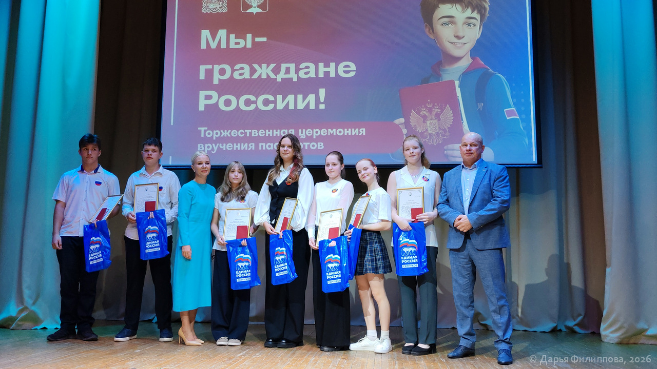 Пущино 60 лет