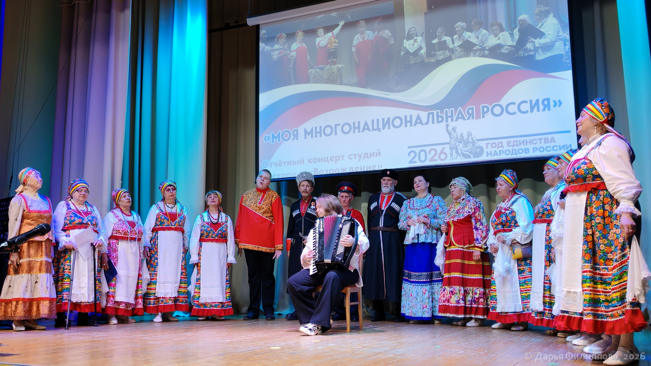 концерт