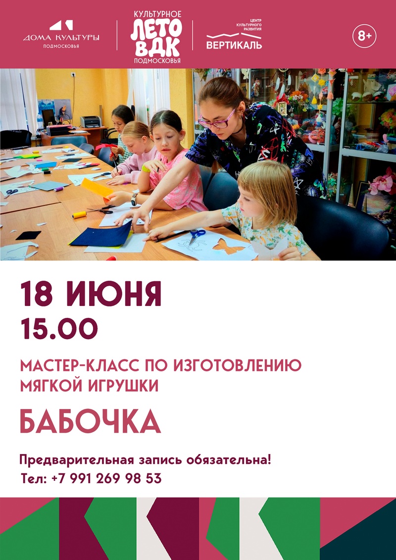 афиша