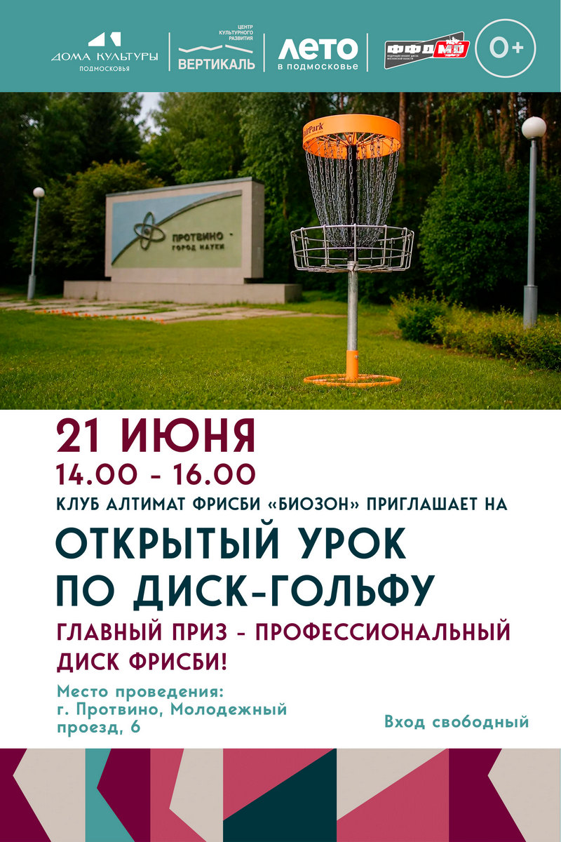 урок