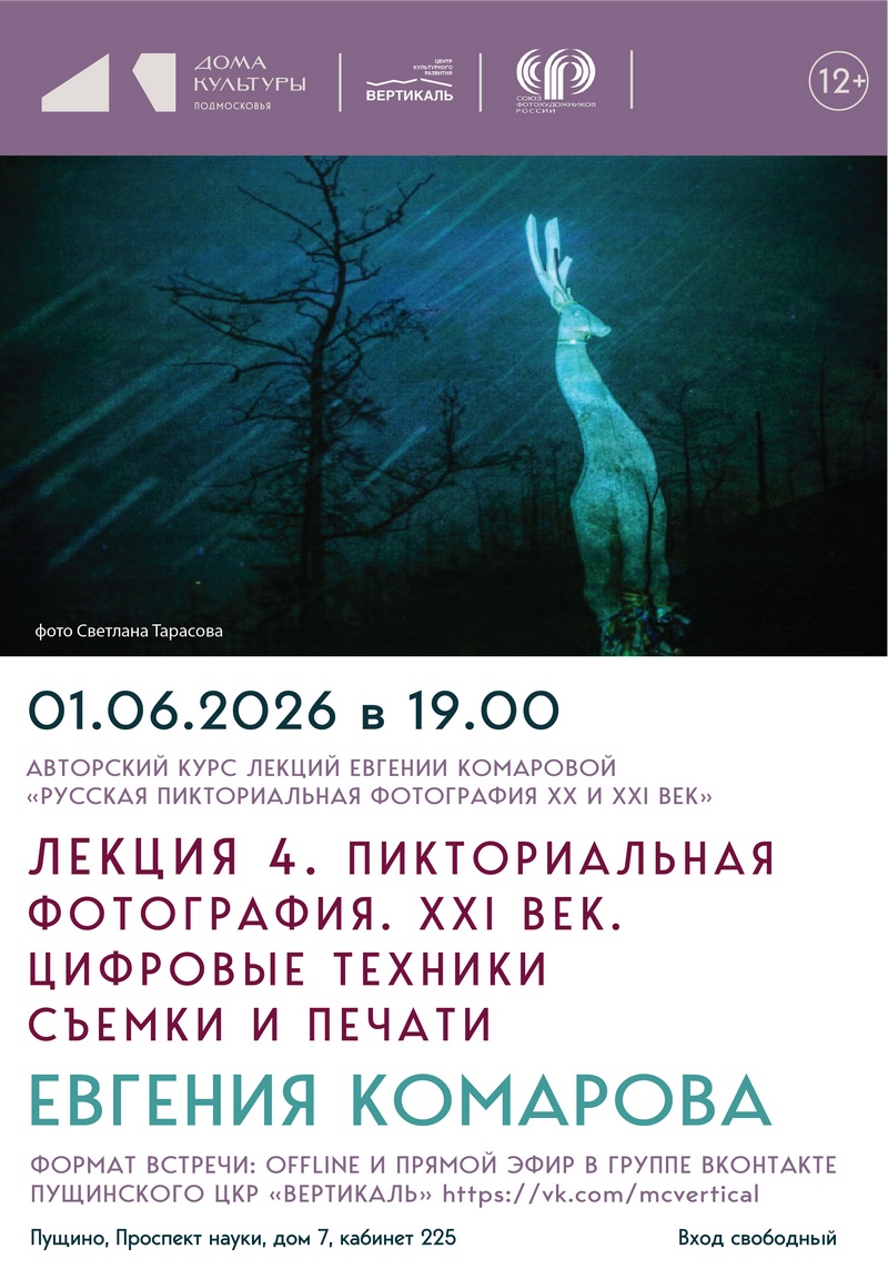 АФИША