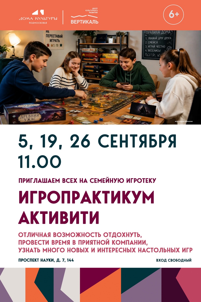 активити