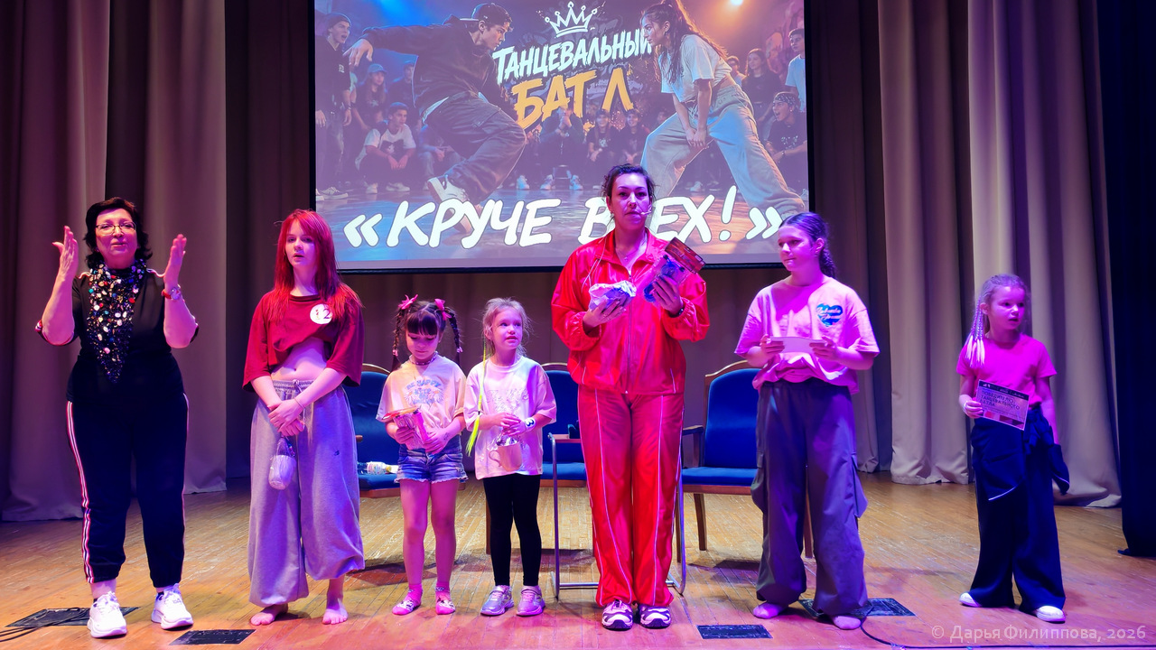 танцевальный батл