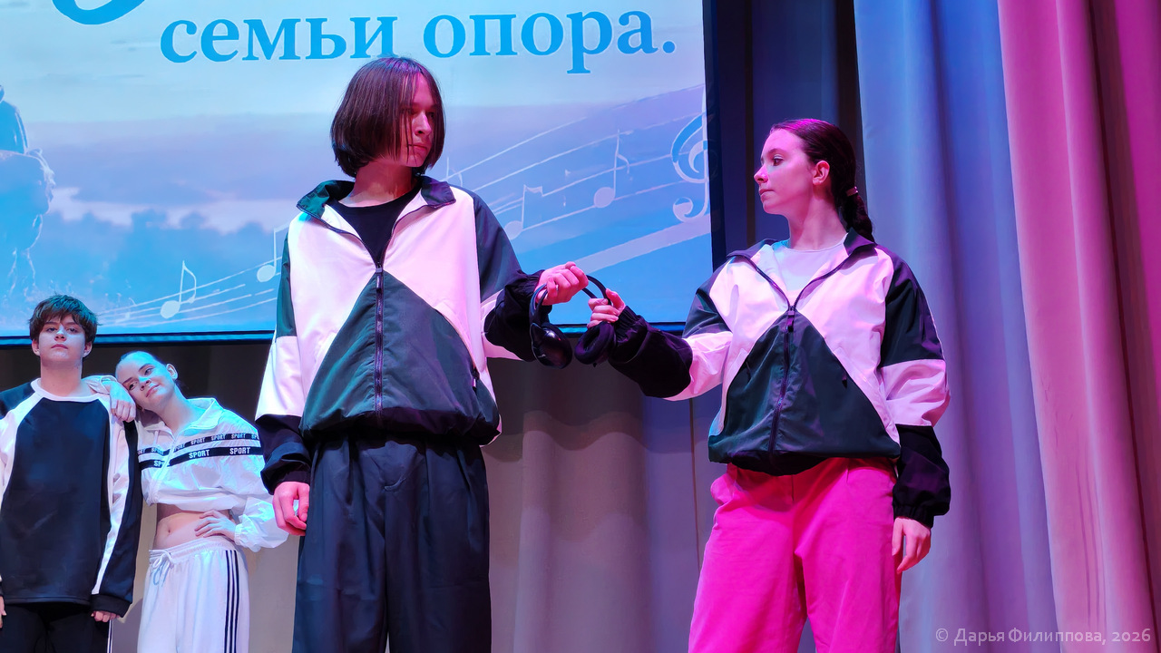 День отца 2026