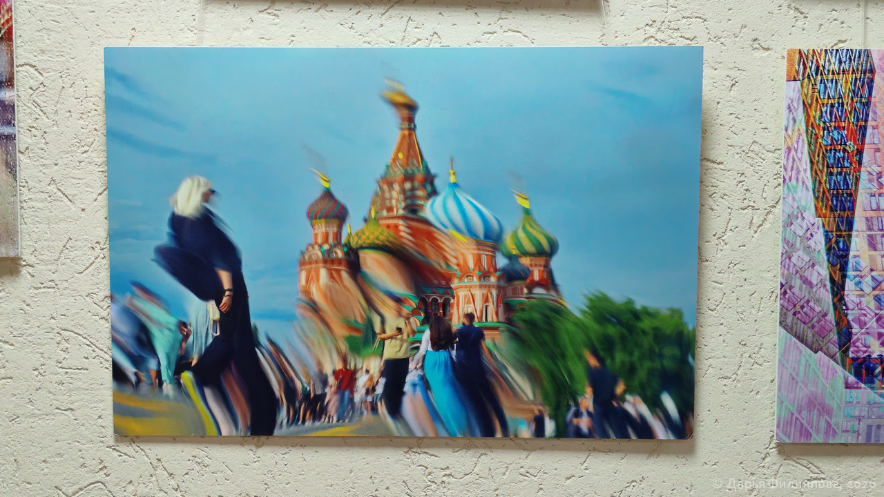 столичные контрасты