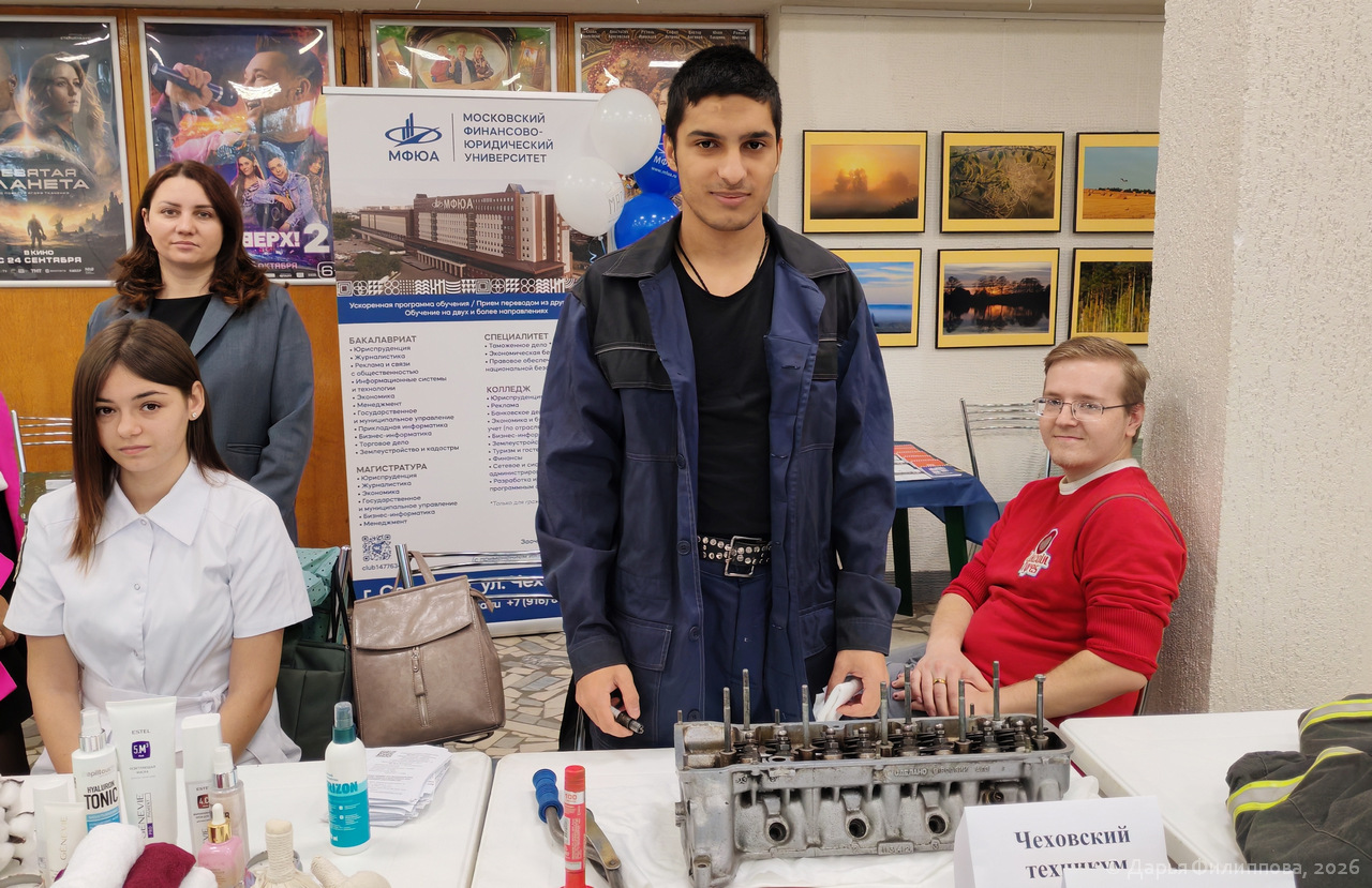 Ярмарка учебных мест