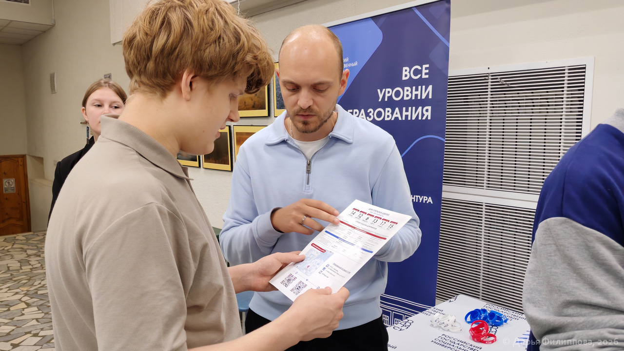 Ярмарка учебных мест