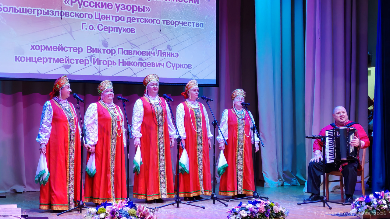 фестиваль хоров 2026