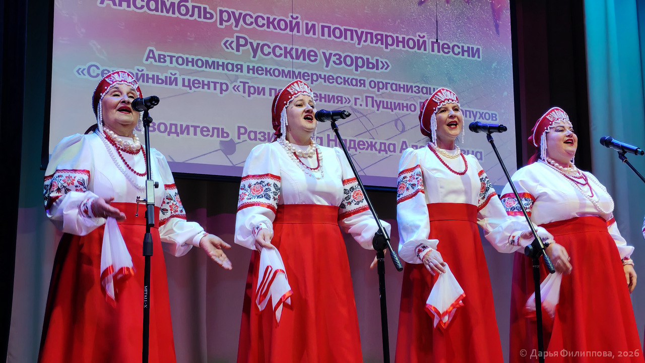 фестиваль хоров 2026
