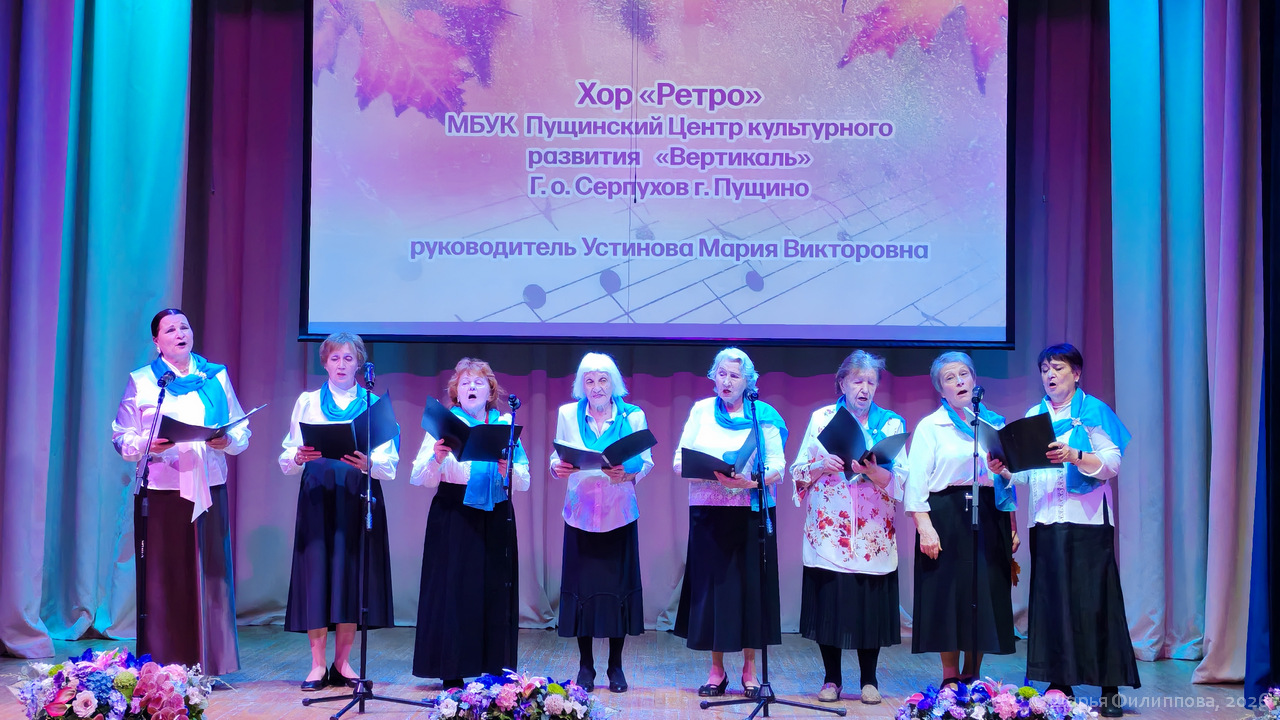 фестиваль хоров 2026