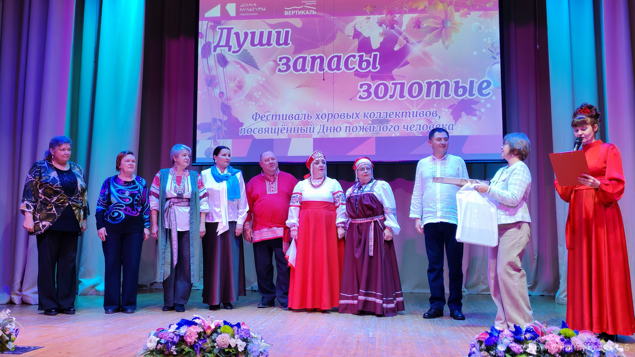 фестиваль хоров 2026
