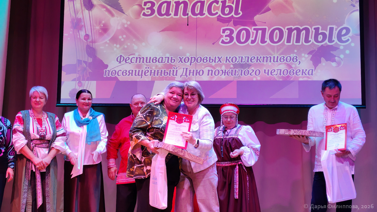 фестиваль хоров 2026