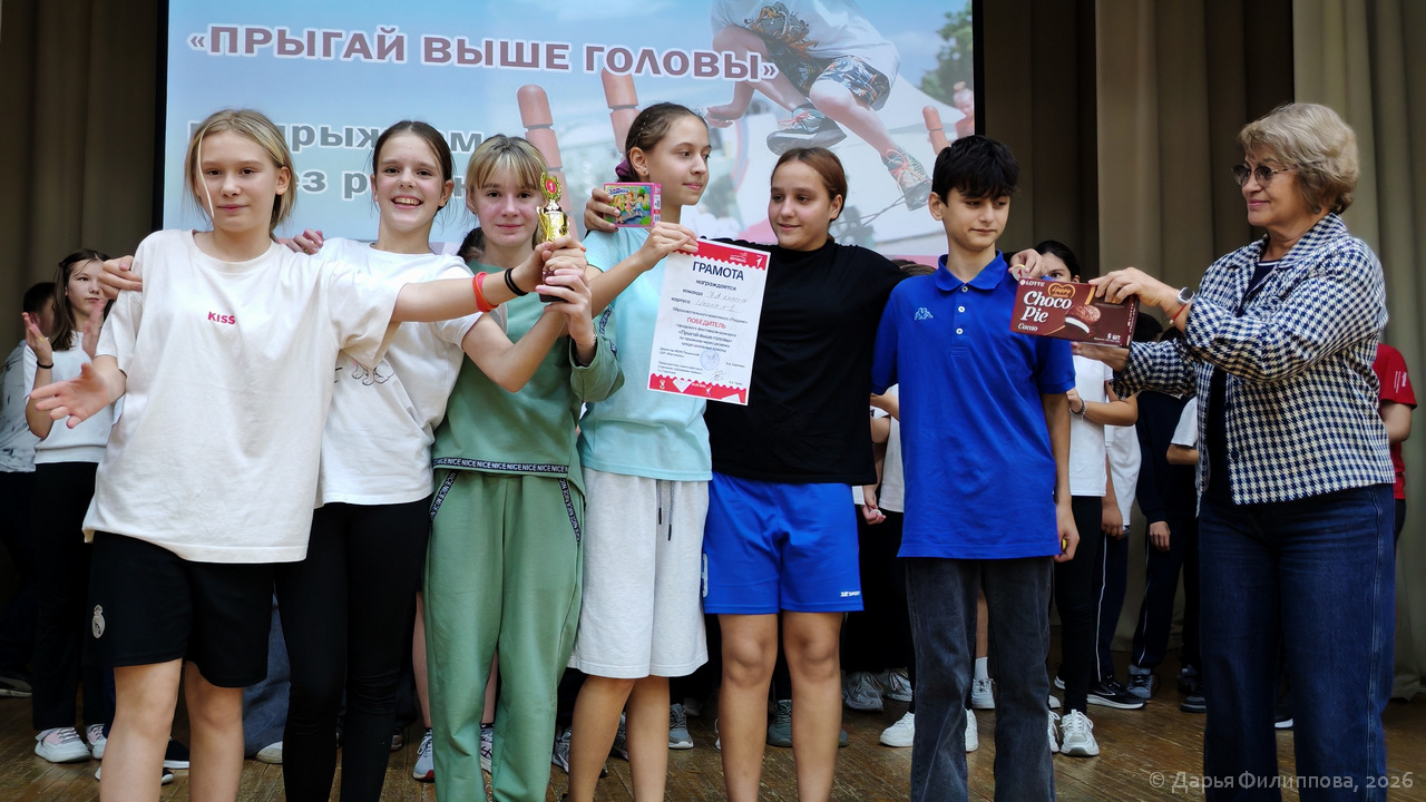 фестиваль