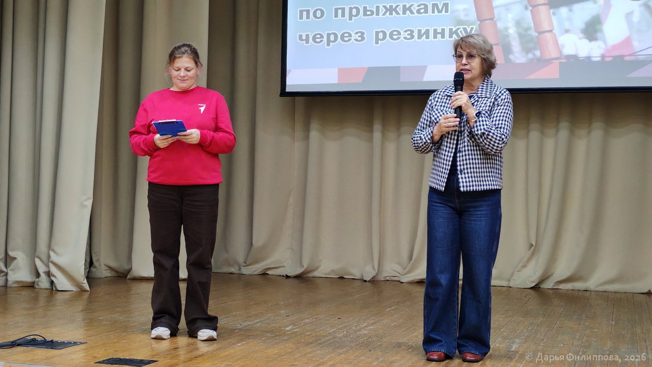 фестиваль