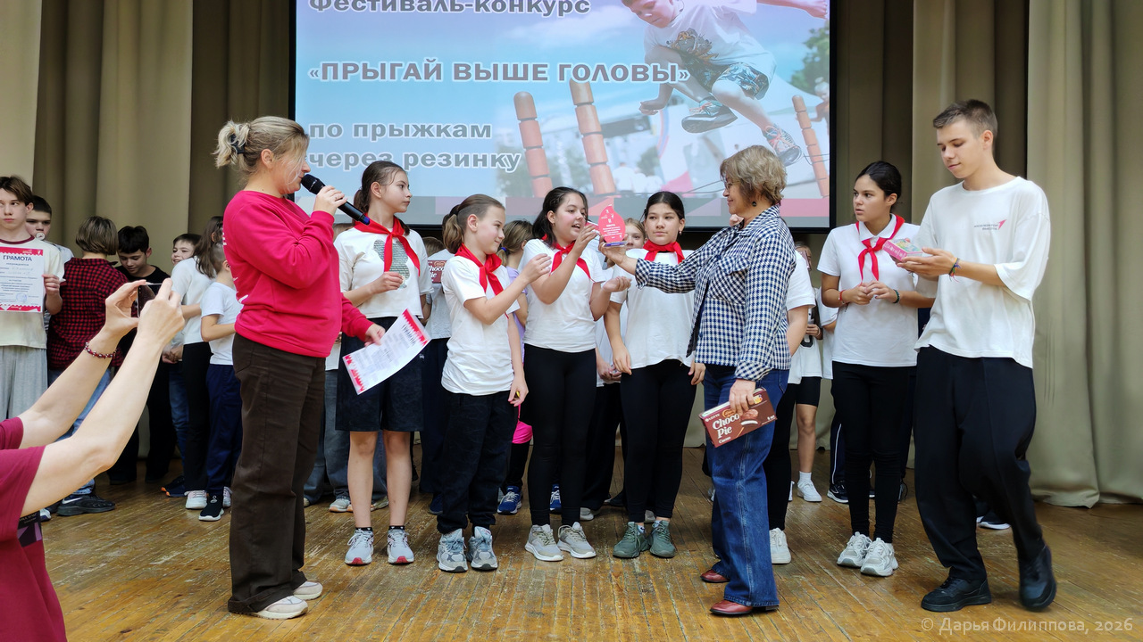 фестиваль