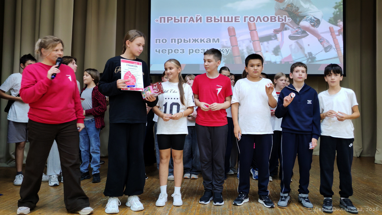 фестиваль