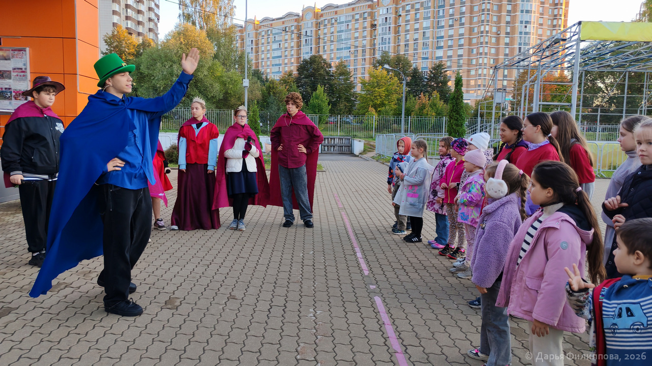 игровая программа