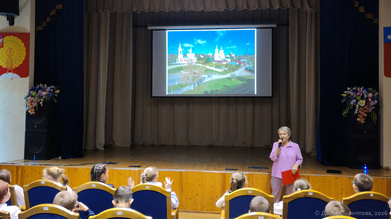 познавательная встреча