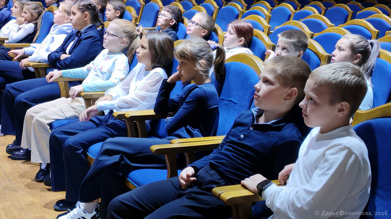познавательная встреча