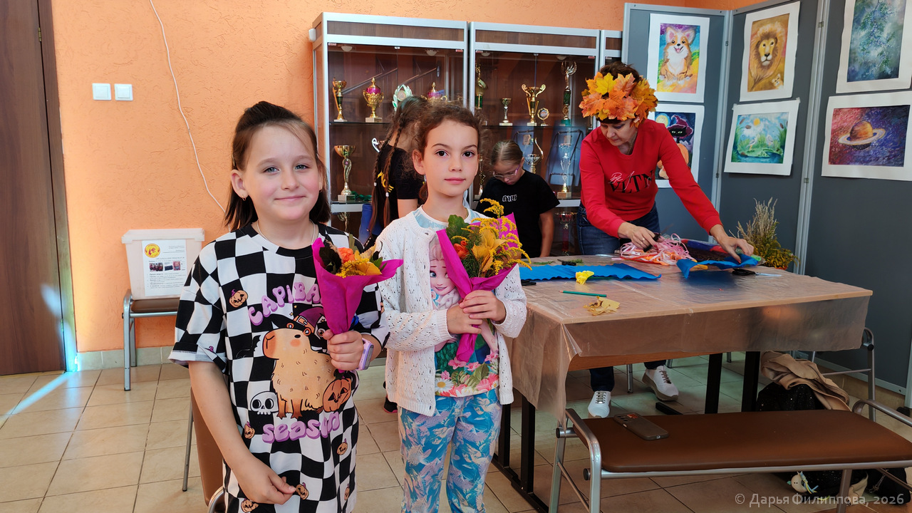 осенние букеты