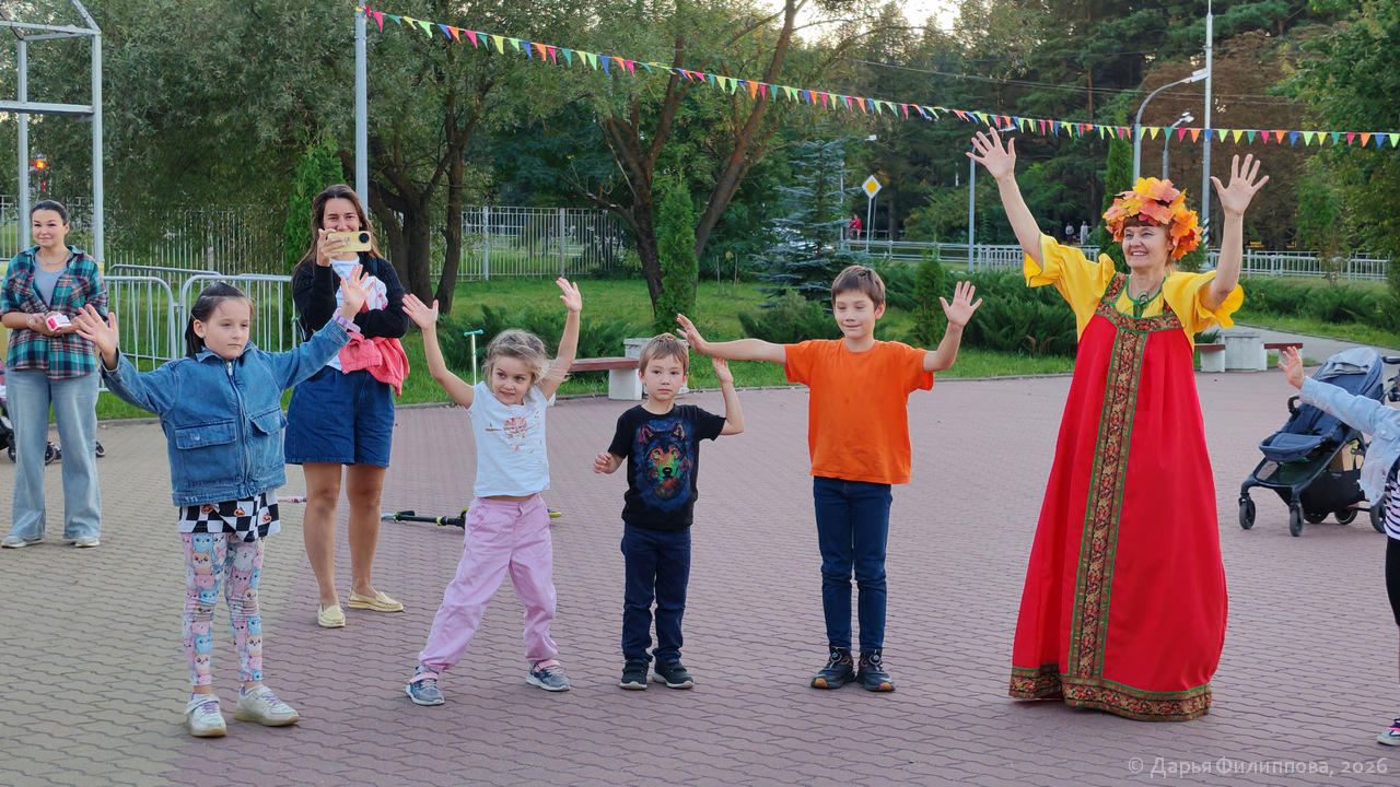 осенняя игровая программа