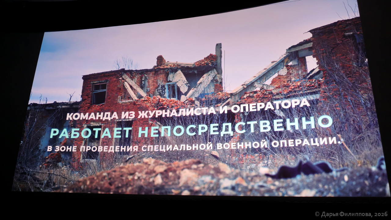 дети войны кино