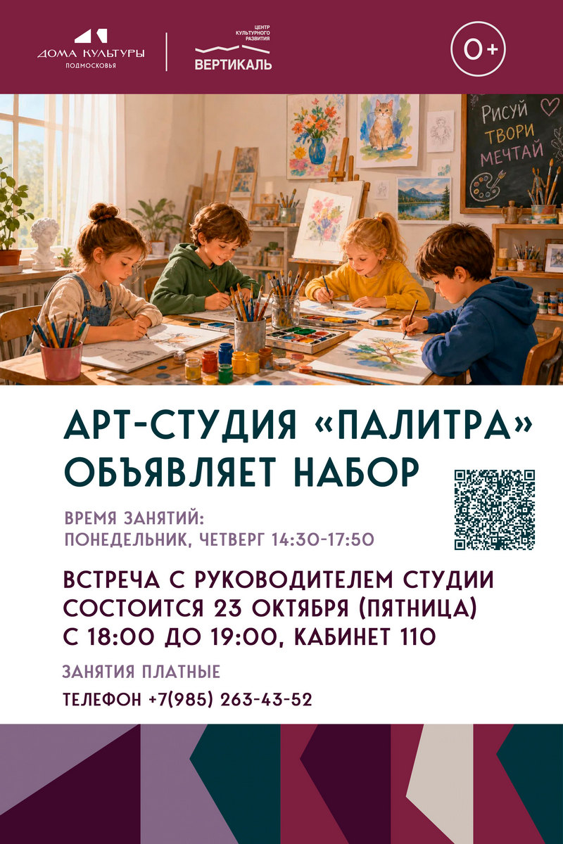 арт студи набор