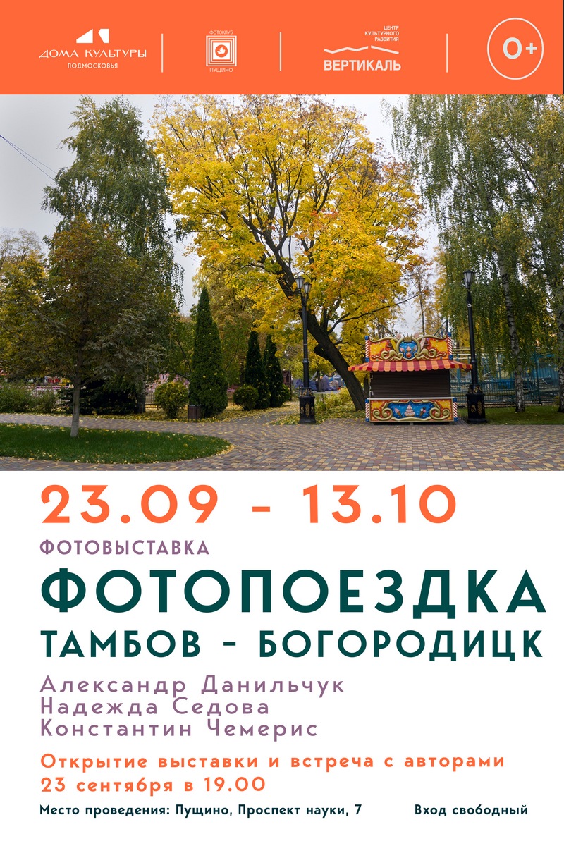 анонс