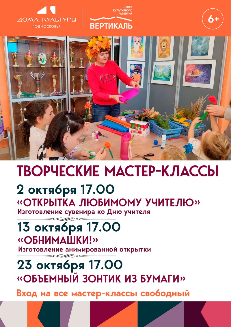 афиша