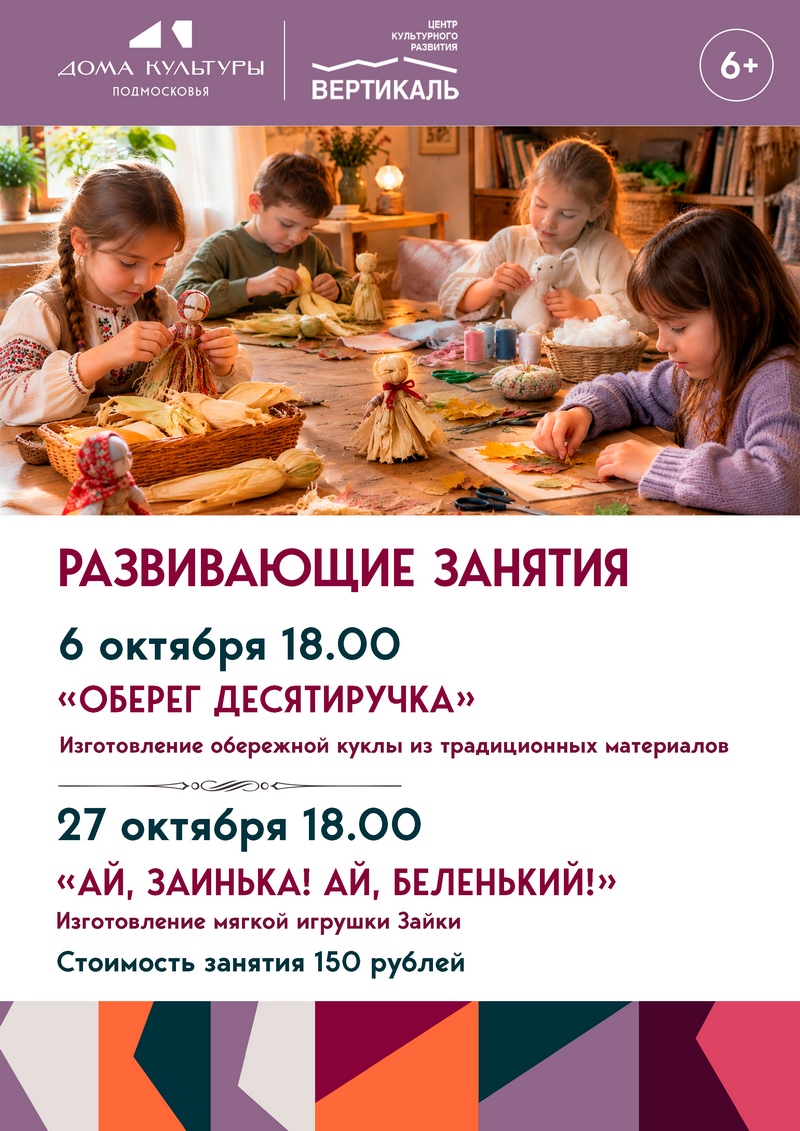 афиша