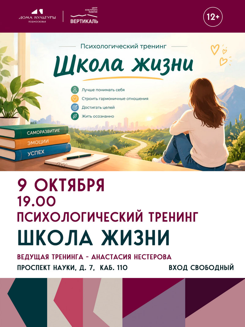 афиша