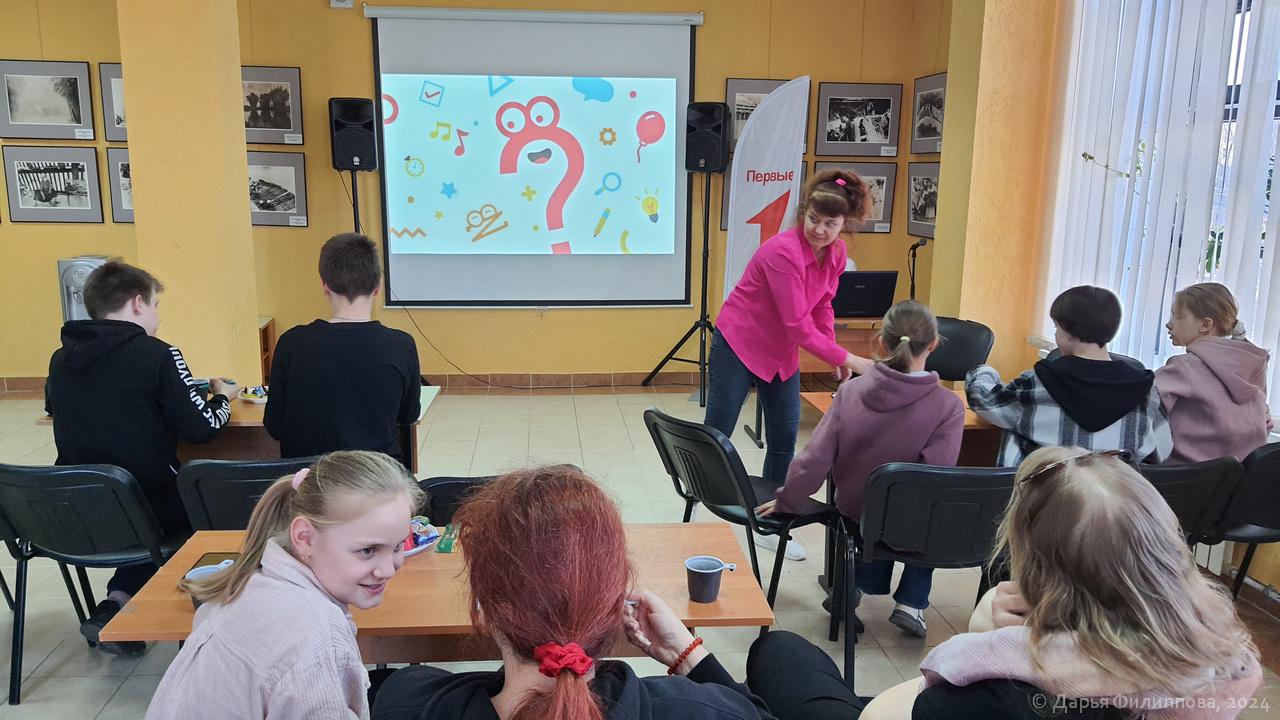 квиз битва полов