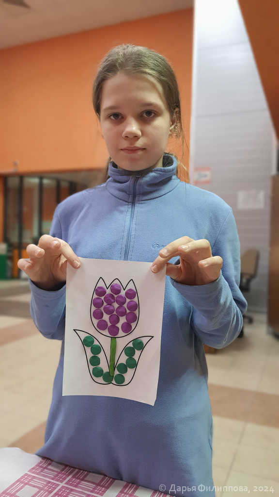 пластилинография