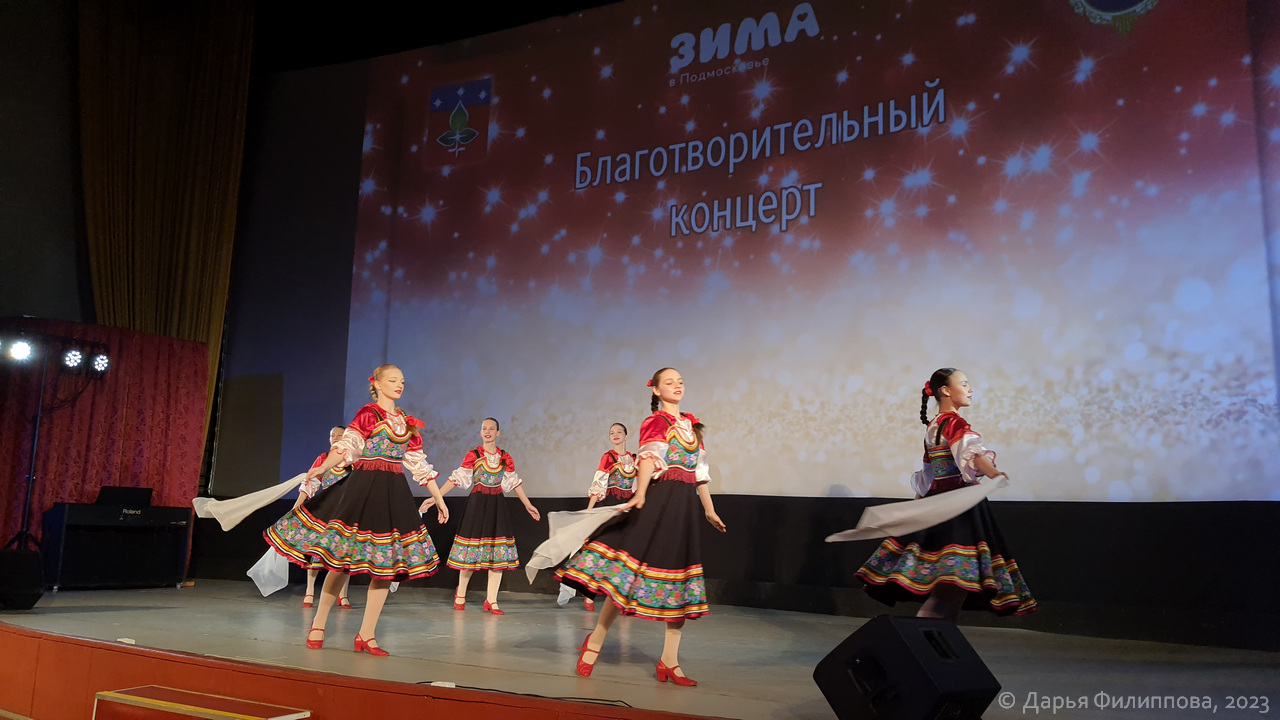 Рождественские чтения Пущино 2023