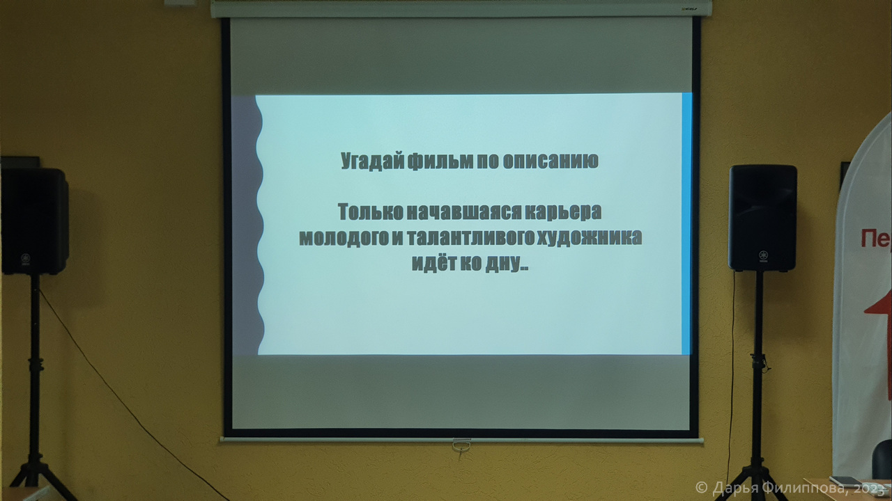 Игра в ЦКР