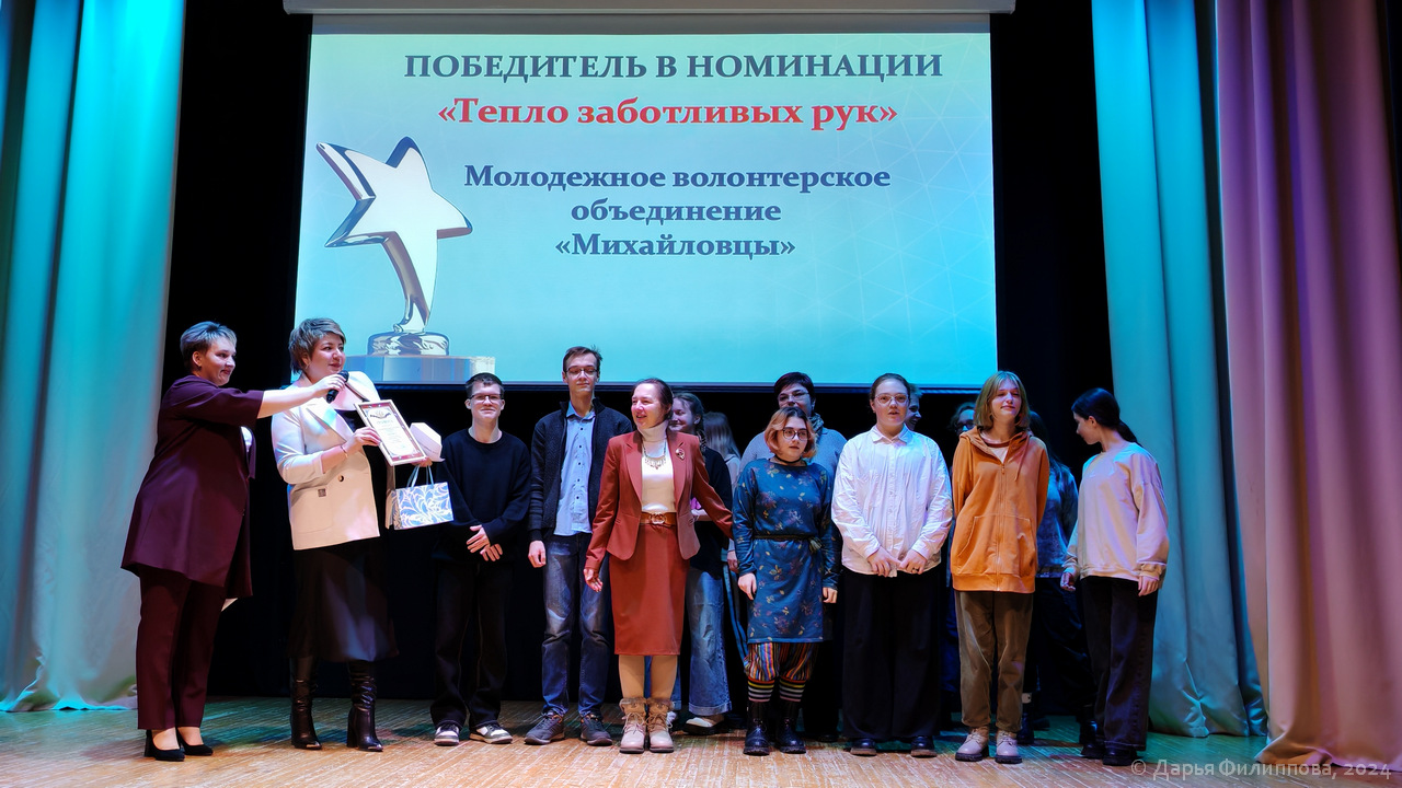 Конкурс волонтеров Пущино 2024