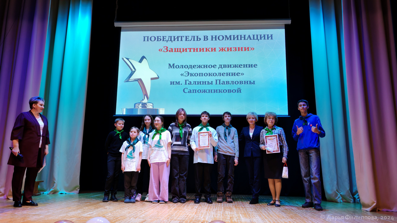 Конкурс волонтеров Пущино 2024