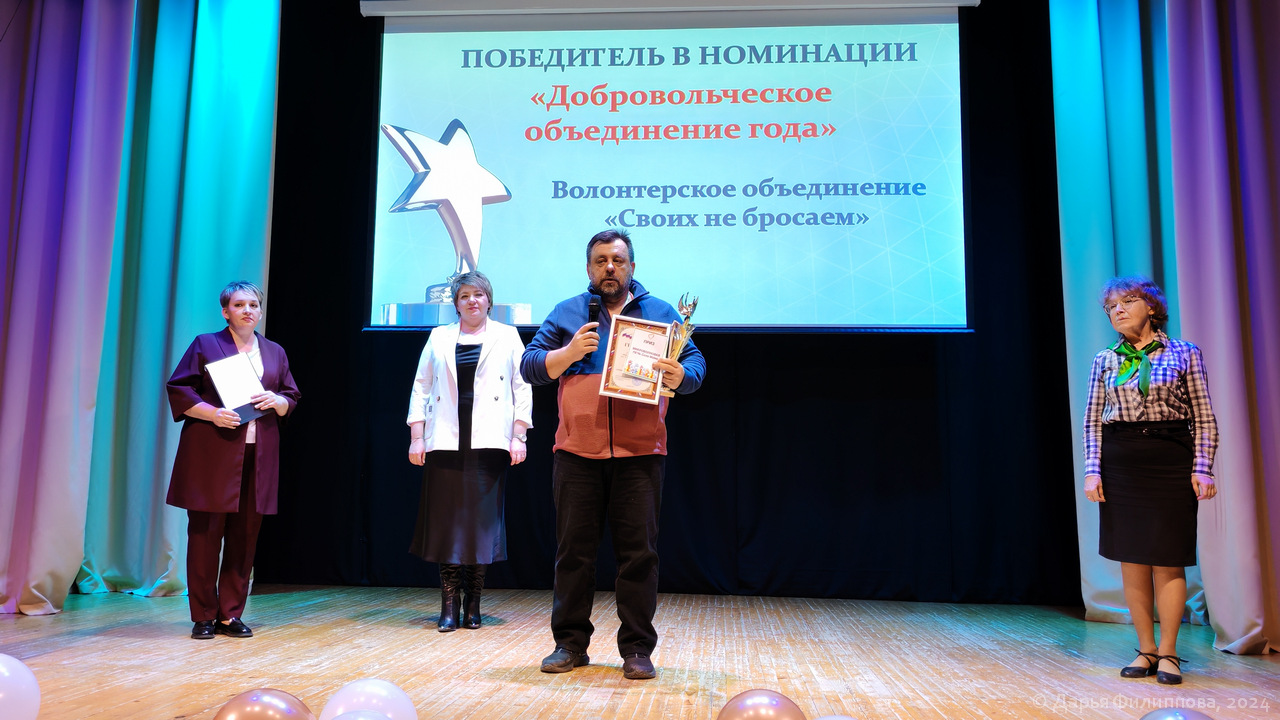 Конкурс волонтеров Пущино 2024