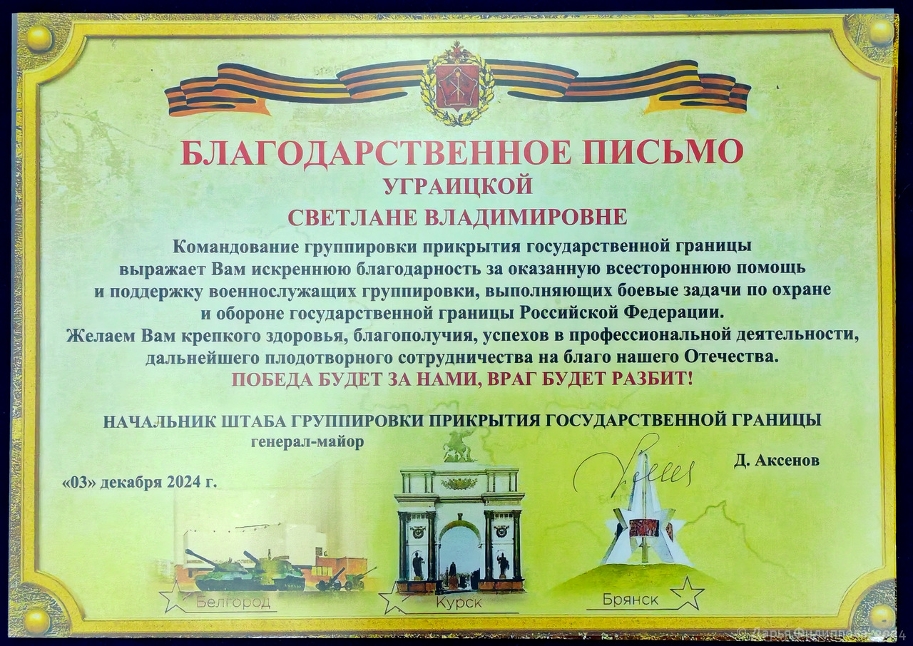Конкурс волонтеров Пущино 2024