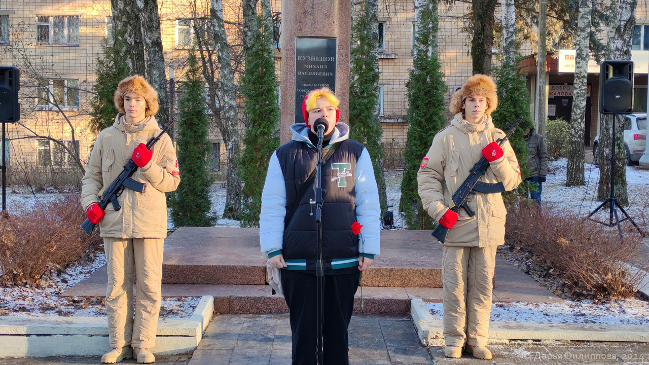 День контрнаступления советских войск в Битве под Москвой