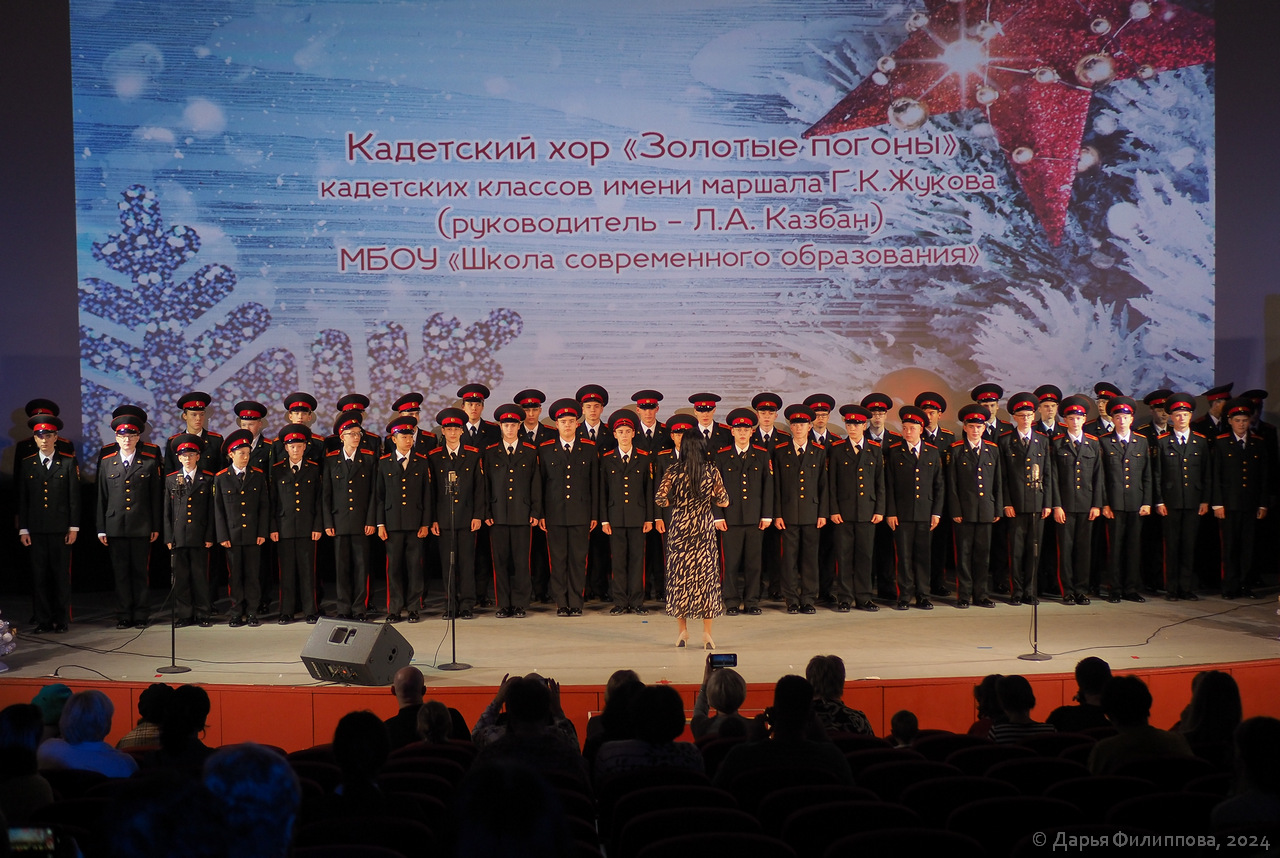 XIX Рождественские чтения Пущино