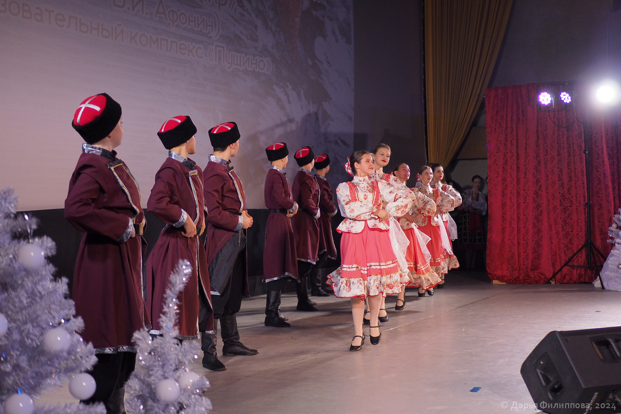 XIX Рождественские чтения Пущино