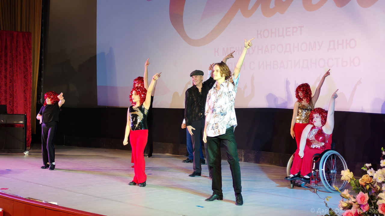 концерт Сила в единстве