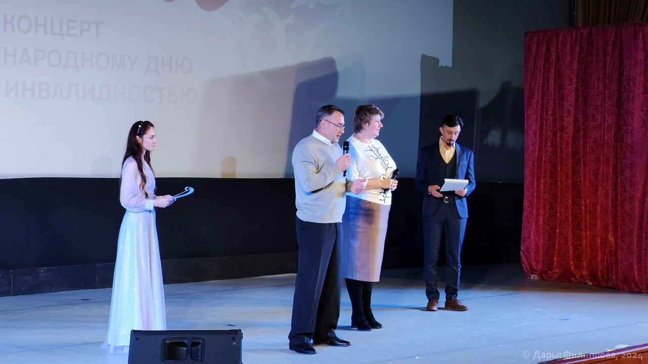 концерт Сила в единстве