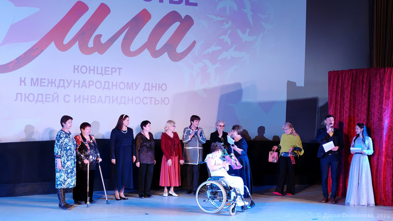 концерт Сила в единстве