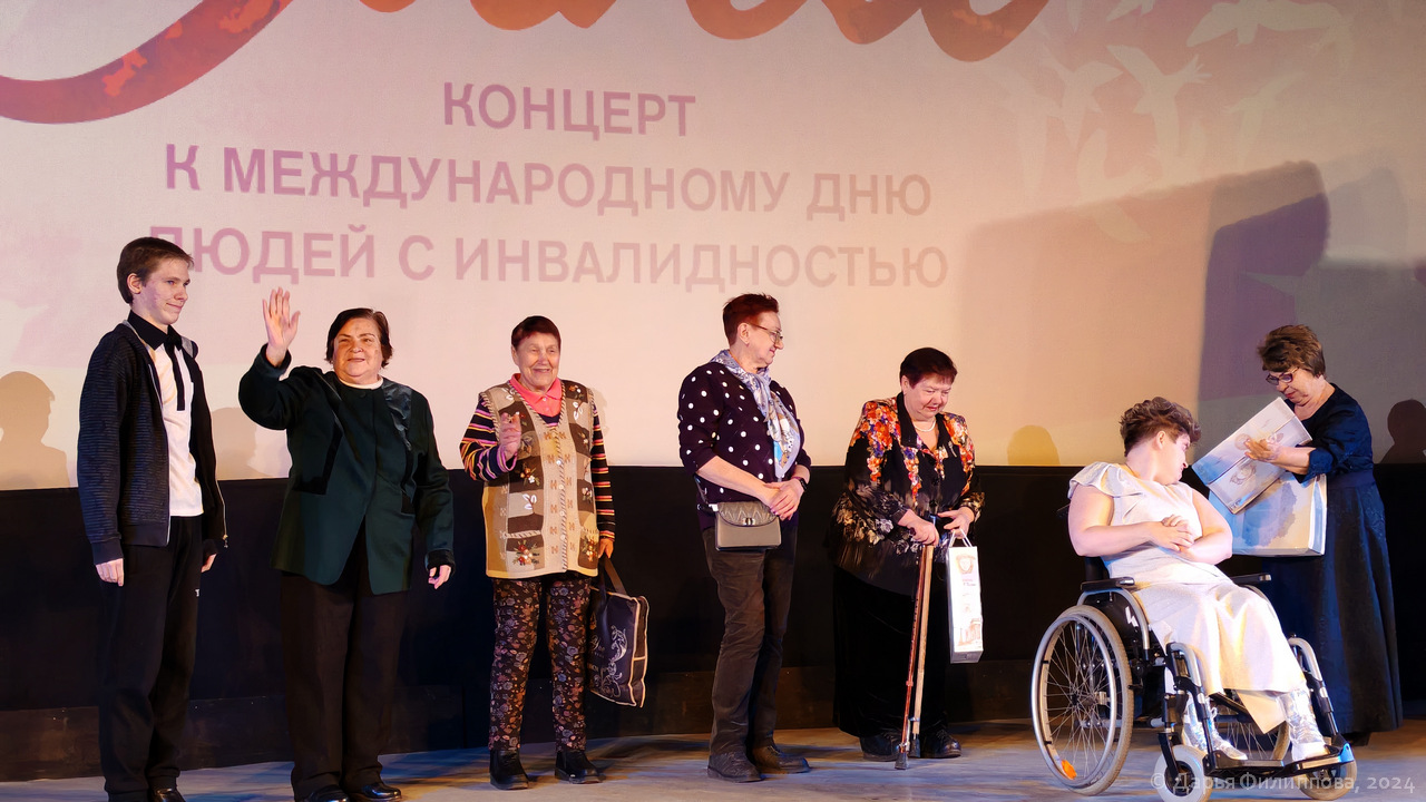 концерт Сила в единстве