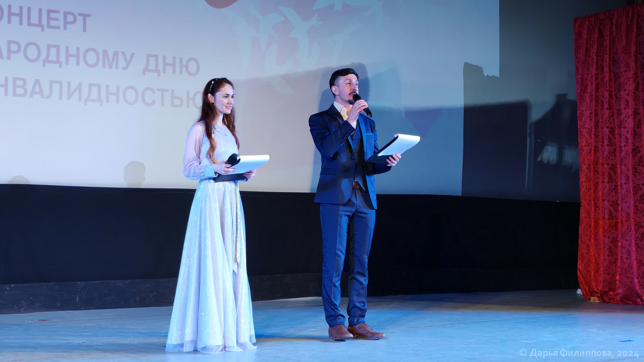 концерт Сила в единстве
