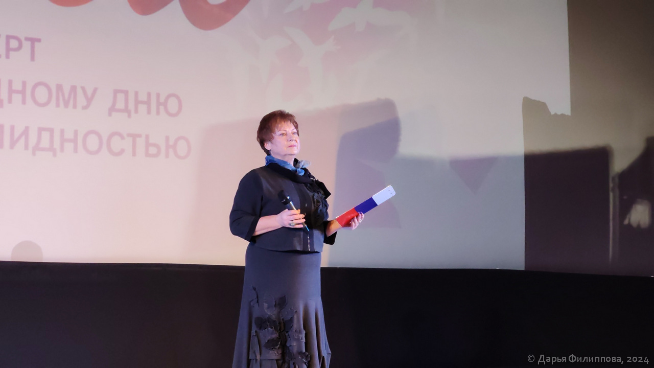 концерт Сила в единстве