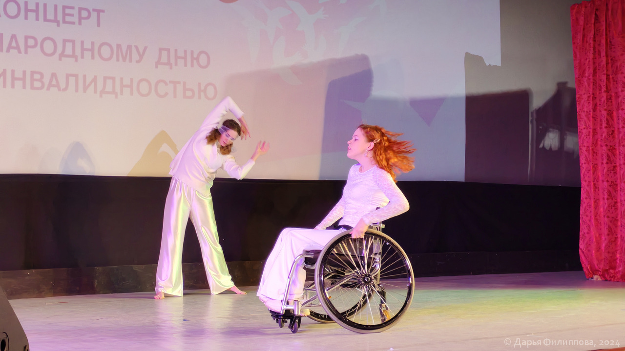 концерт Сила в единстве